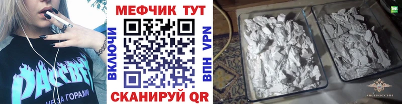 Все наркотики Дзержинский МАРИХУАНА  A PVP  Лсд 25  МЕФ  ГАШИШ 