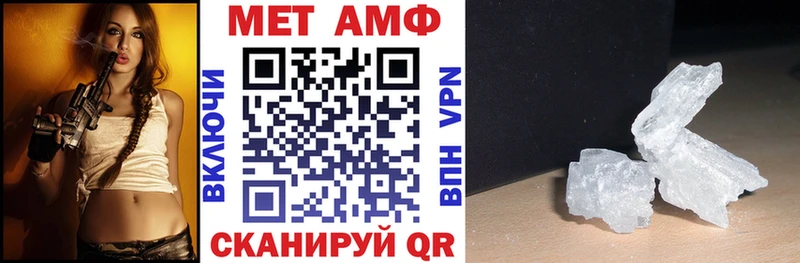 Amphetamine 97% Дзержинский
