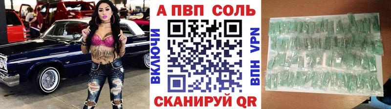 A PVP мука Дзержинский