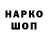 ТГК гашишное масло AMK ShortS