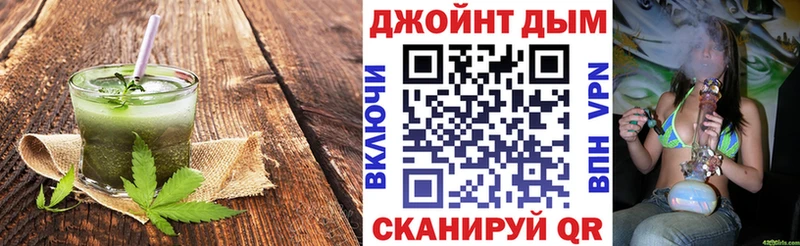 Еда ТГК конопля  Дзержинский 