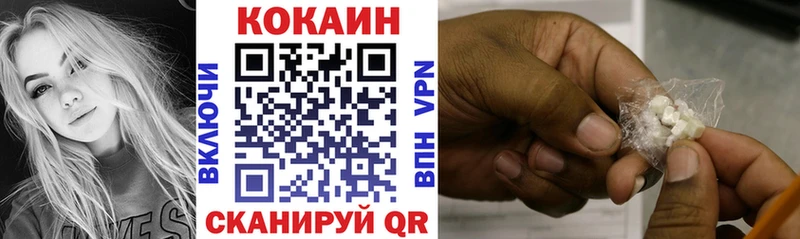 цена   Дзержинский  Кокаин Перу 