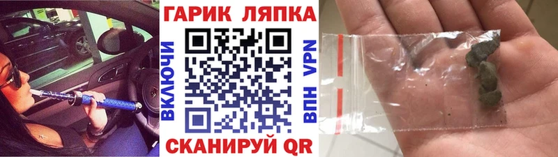 где можно купить   Дзержинский  ГАШИШ Cannabis 