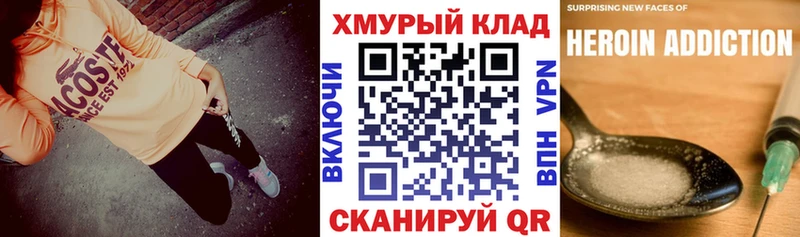 Героин VHQ  Дзержинский 
