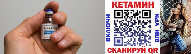 это какой сайт Дзержинский КЕТАМИН VHQ