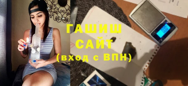 синтетический гашиш Алзамай