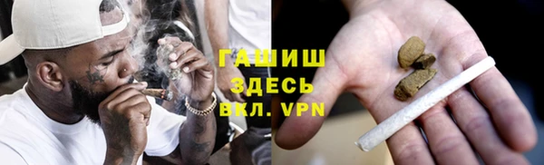 синтетический гашиш Алзамай