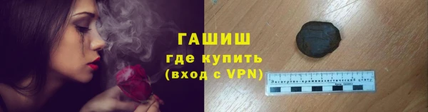 синтетический гашиш Алзамай