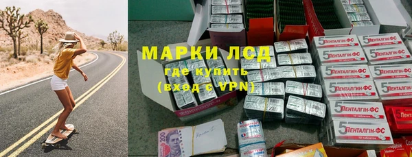 синтетический гашиш Алзамай