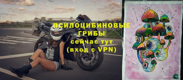 синтетический гашиш Алзамай