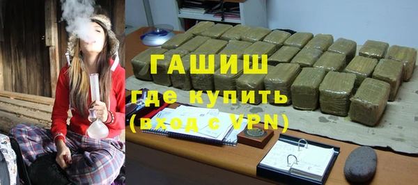 синтетический гашиш Алзамай