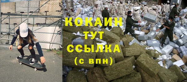 соль курить ск Алексеевка