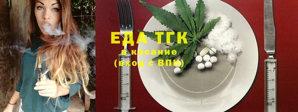 соль курить ск Алексеевка