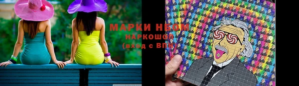 соль курить ск Алексеевка