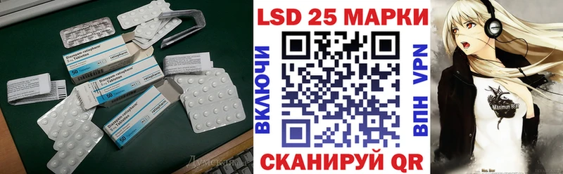 ЛСД экстази ecstasy  закладка  Дзержинский 