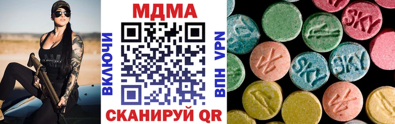 MDMA кристаллы  цены наркотик  Дзержинский 