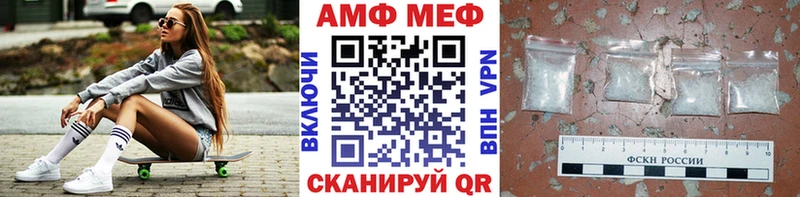 мега сайт  Дзержинский  Метамфетамин мет 