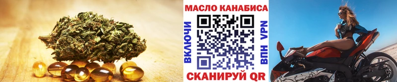 как найти наркотики площадка официальный сайт Дистиллят ТГК THC oil Дзержинский