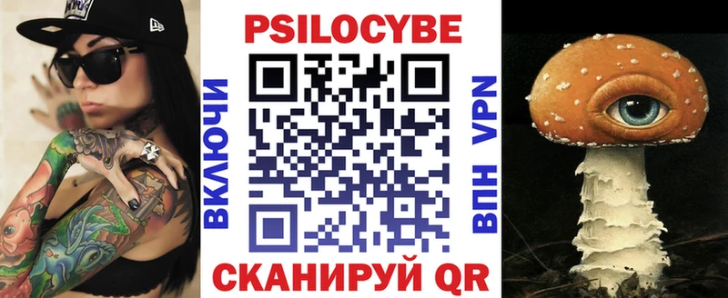 Псилоцибиновые грибы прущие грибы  закладка  KRAKEN онион  Дзержинский 