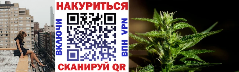 Конопля Amnesia  купить наркотики цена  Дзержинский 